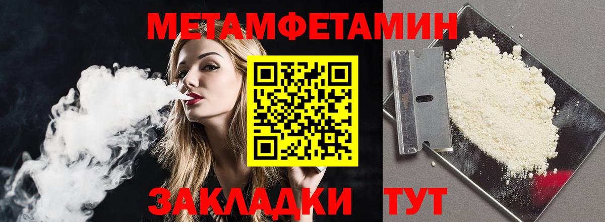 Амфетамин  АМФЕТАМИН  Вход с VPN  hydra зеркало  Амфетамин 98%  Петропавловск-Камчатский 