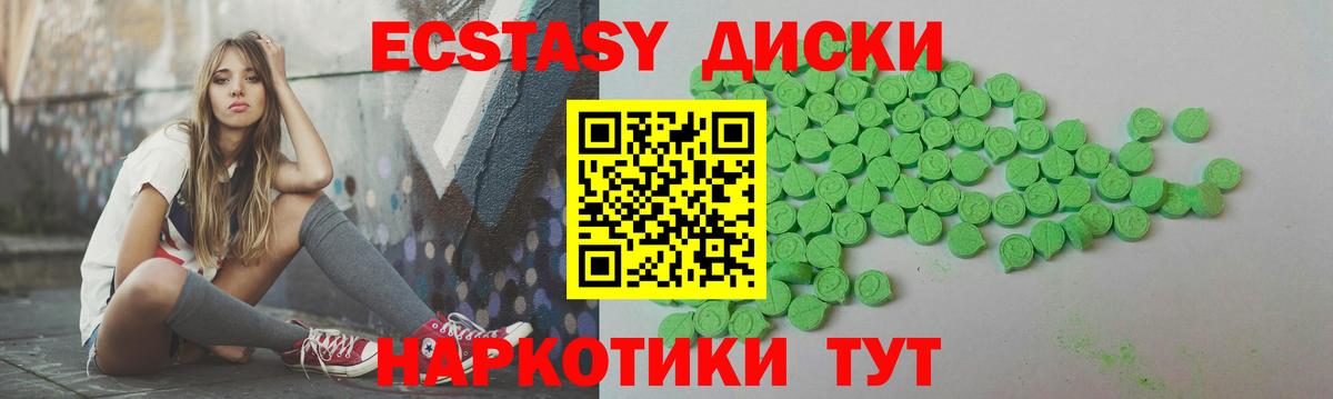 Ecstasy TESLA Петропавловск-Камчатский