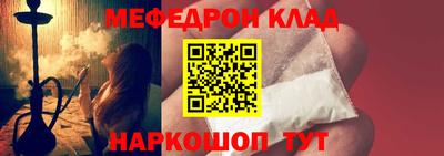 тгк Будённовск