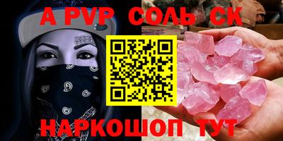 тгк Будённовск