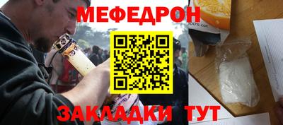 эйфоретик Бугуруслан
