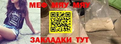 а пвп мука Бузулук