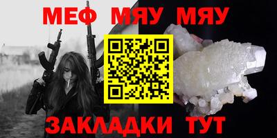 а пвп мука Бузулук