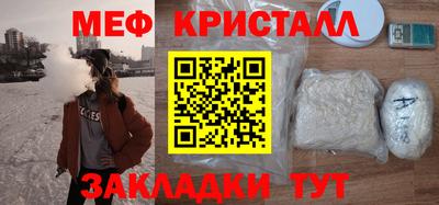 эйфоретик Бугуруслан
