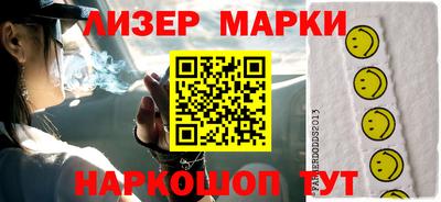 тгк Будённовск