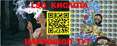 тгк Будённовск