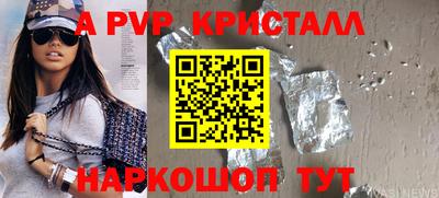 а пвп мука Бузулук
