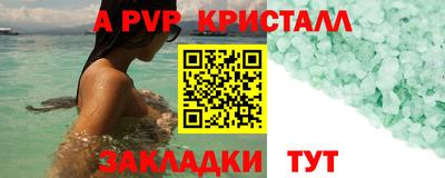 а пвп мука Бузулук