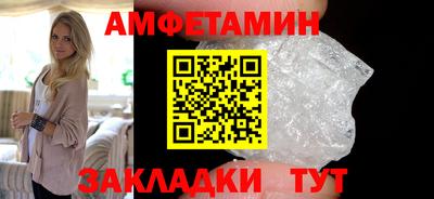 дживик Белореченск