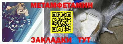 а пвп мука Бузулук