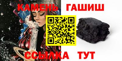 амфетамин Бердск