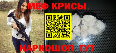 а пвп мука Бузулук
