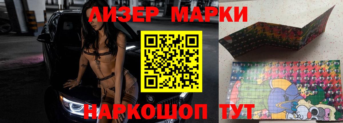 Галлюциногенные грибы Петропавловск-Камчатский