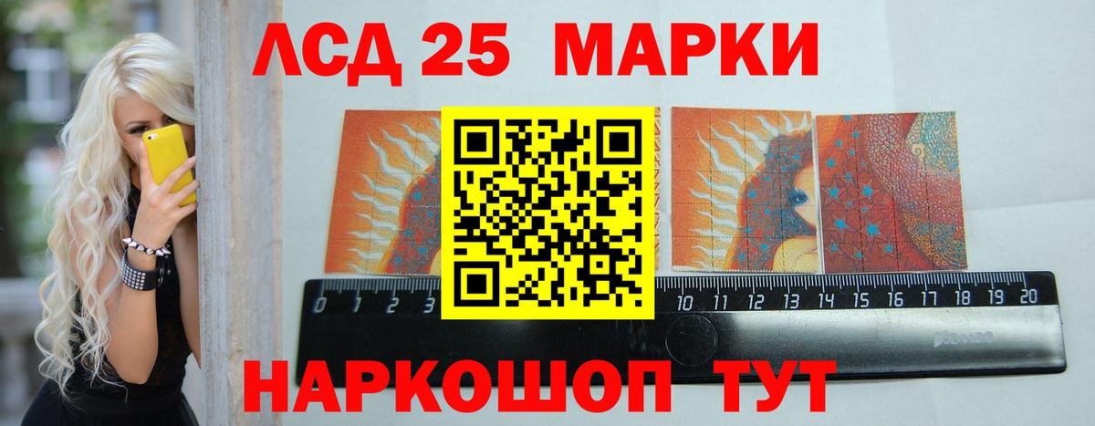mega зеркало  Лсд 25 экстази кислота  Вход с VPN  Петропавловск-Камчатский 