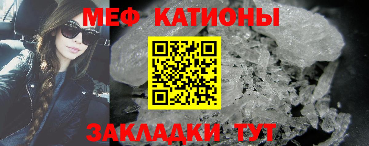 МЕФ мука Петропавловск-Камчатский