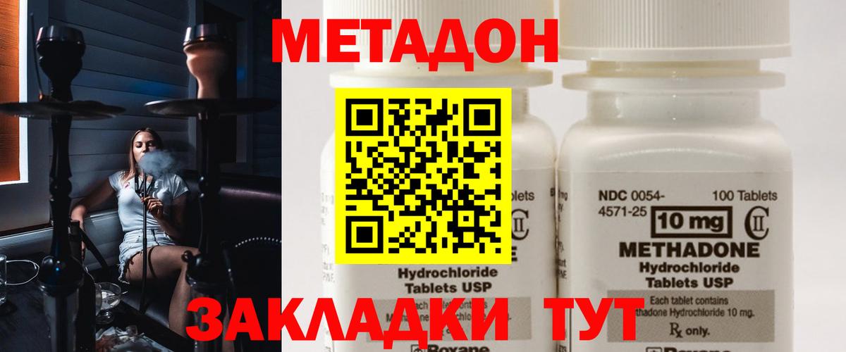 Codein  Гашиш  Петропавловск-Камчатский  Мефедрон   МАРИХУАНА  Cocaine  Вход с VPN 