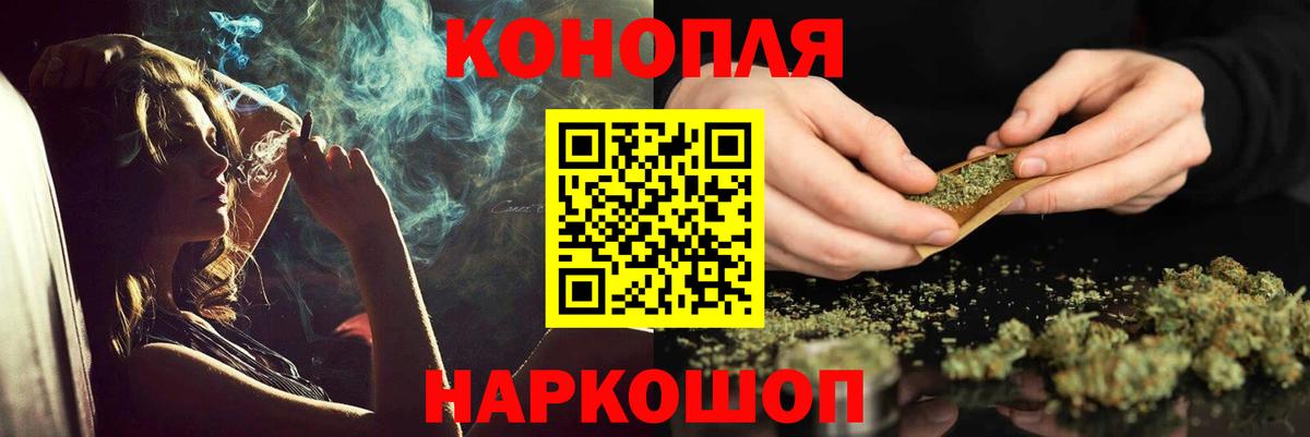 Шишки марихуана Bruce Banner Петропавловск-Камчатский
