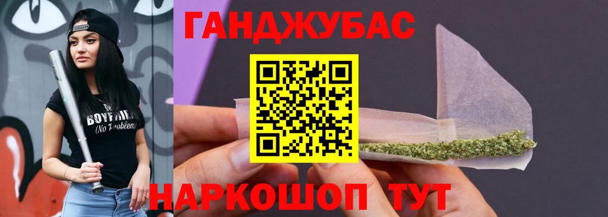 Бошки марихуана план  Вход с VPN  Петропавловск-Камчатский  Конопля план 